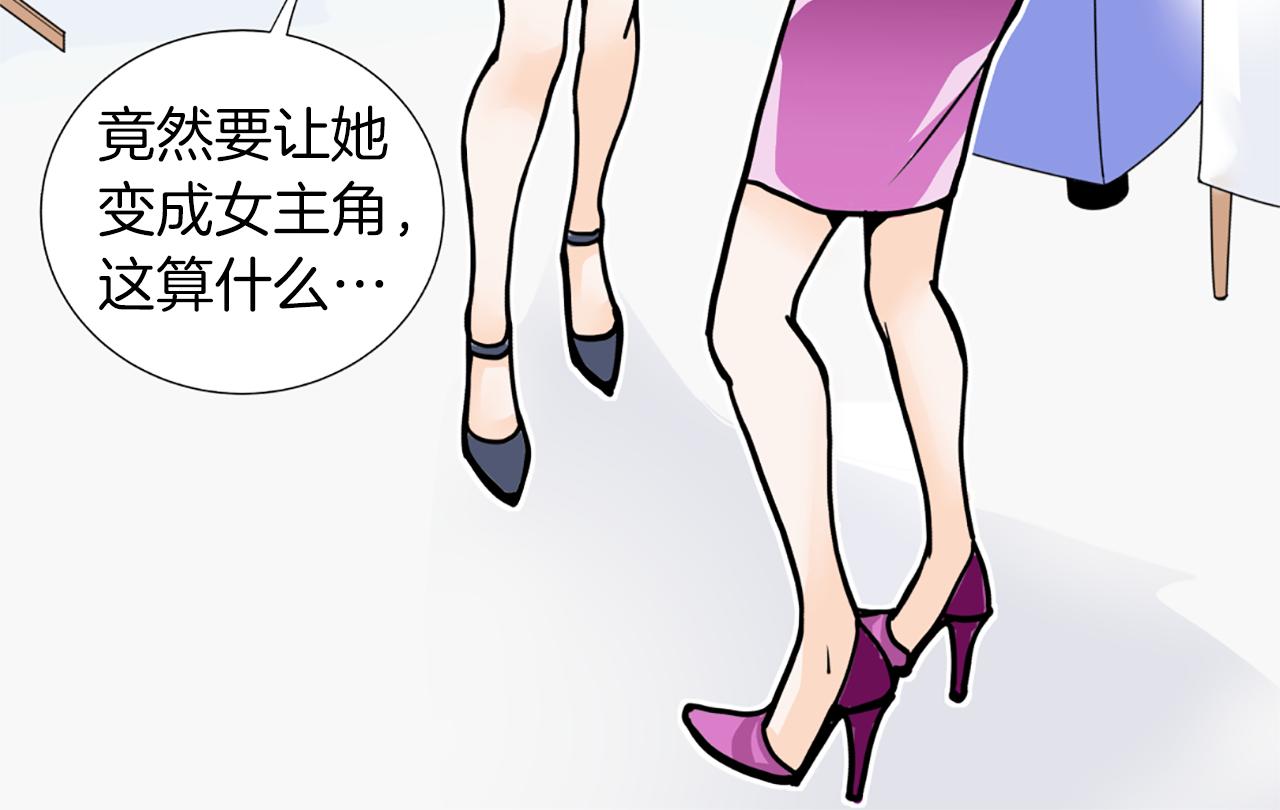 第20话 关系43