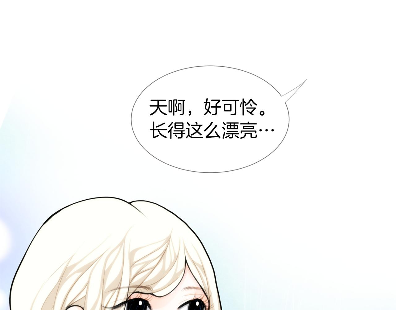第20话 关系60