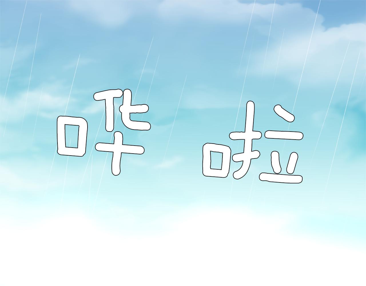 第20话 关系62