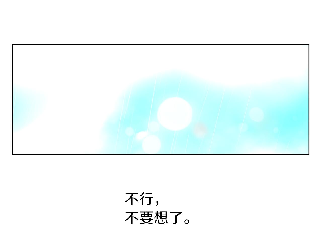第20话 关系66