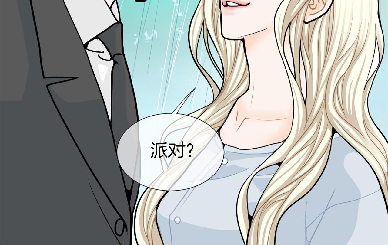 第20话 关系79