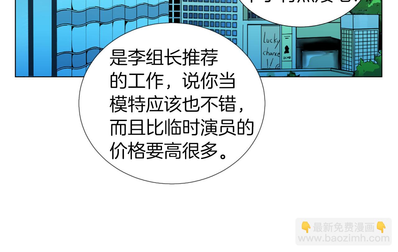 第20话 关系87