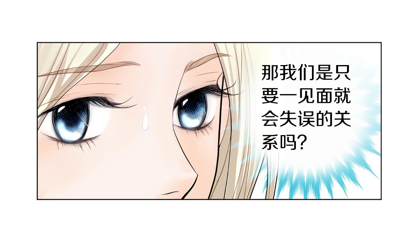 第21话 喜欢吗10