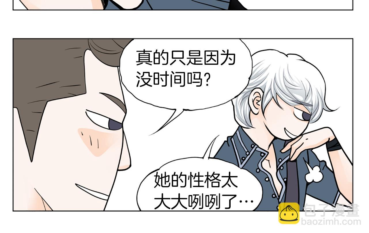 第21话 喜欢吗100