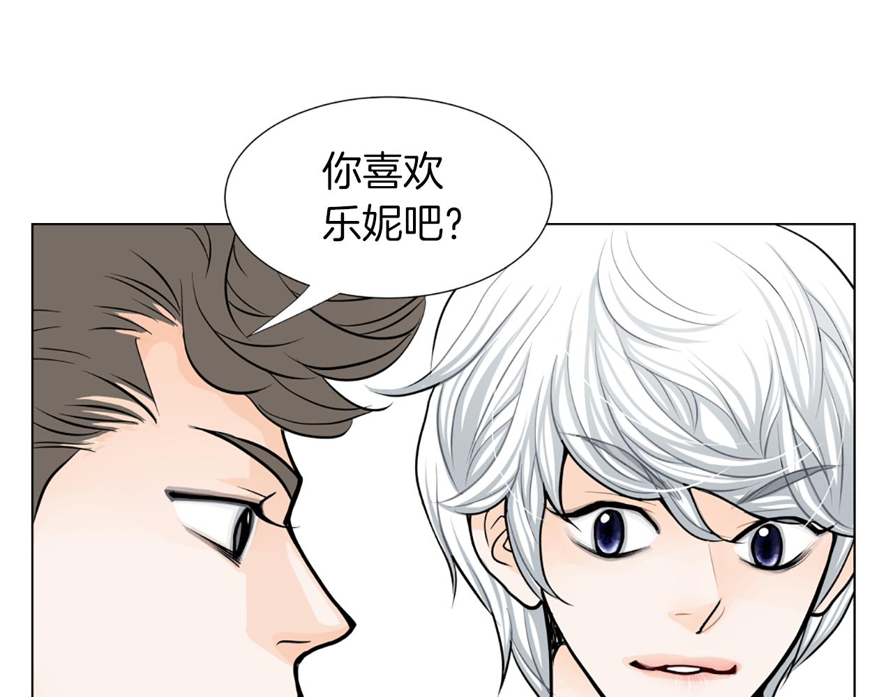 第21话 喜欢吗101