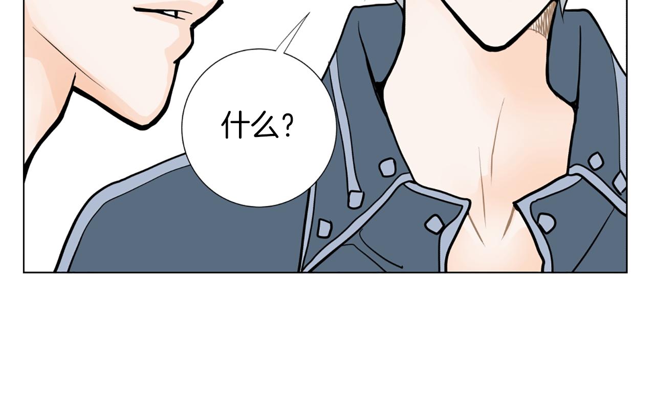 第21话 喜欢吗102