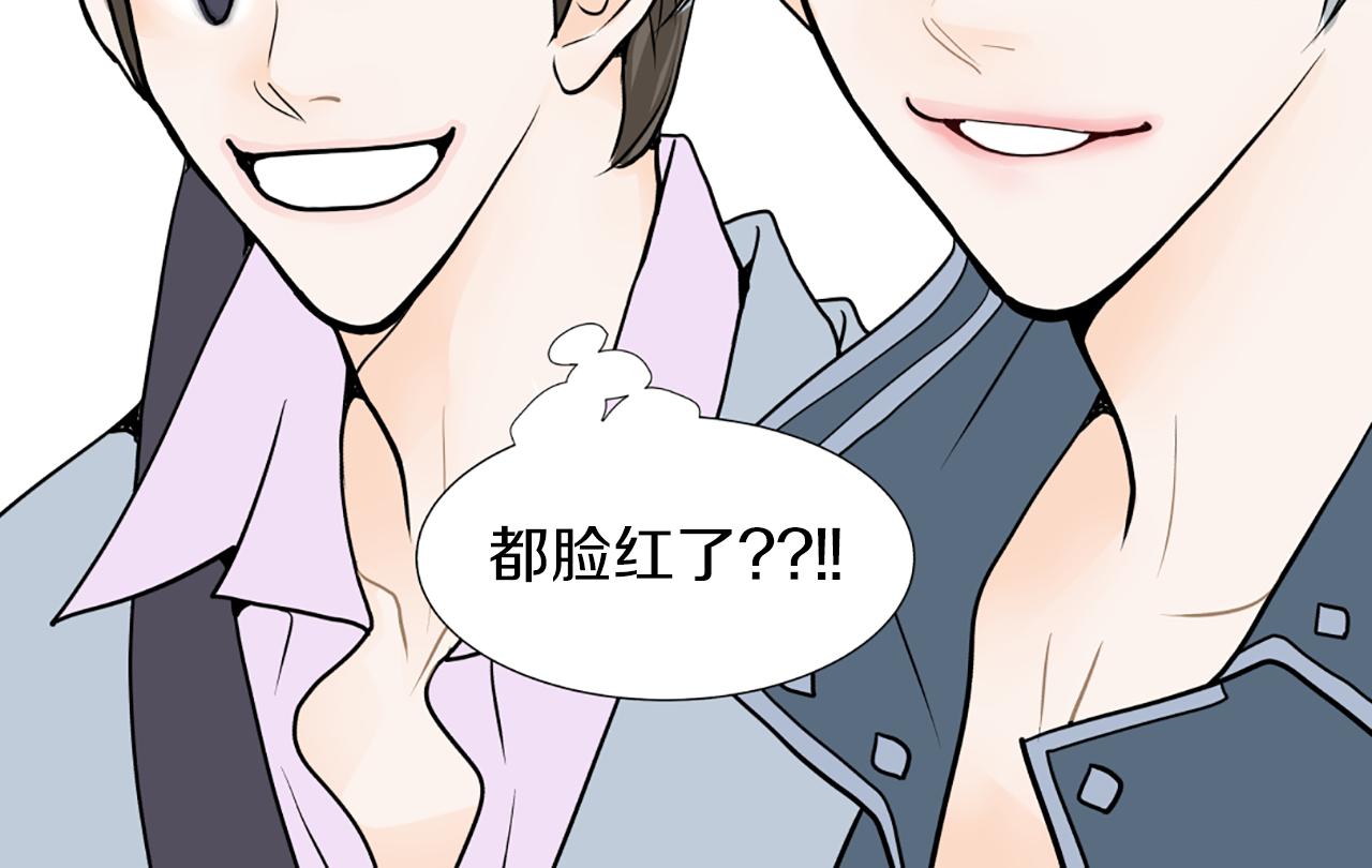 第21话 喜欢吗108