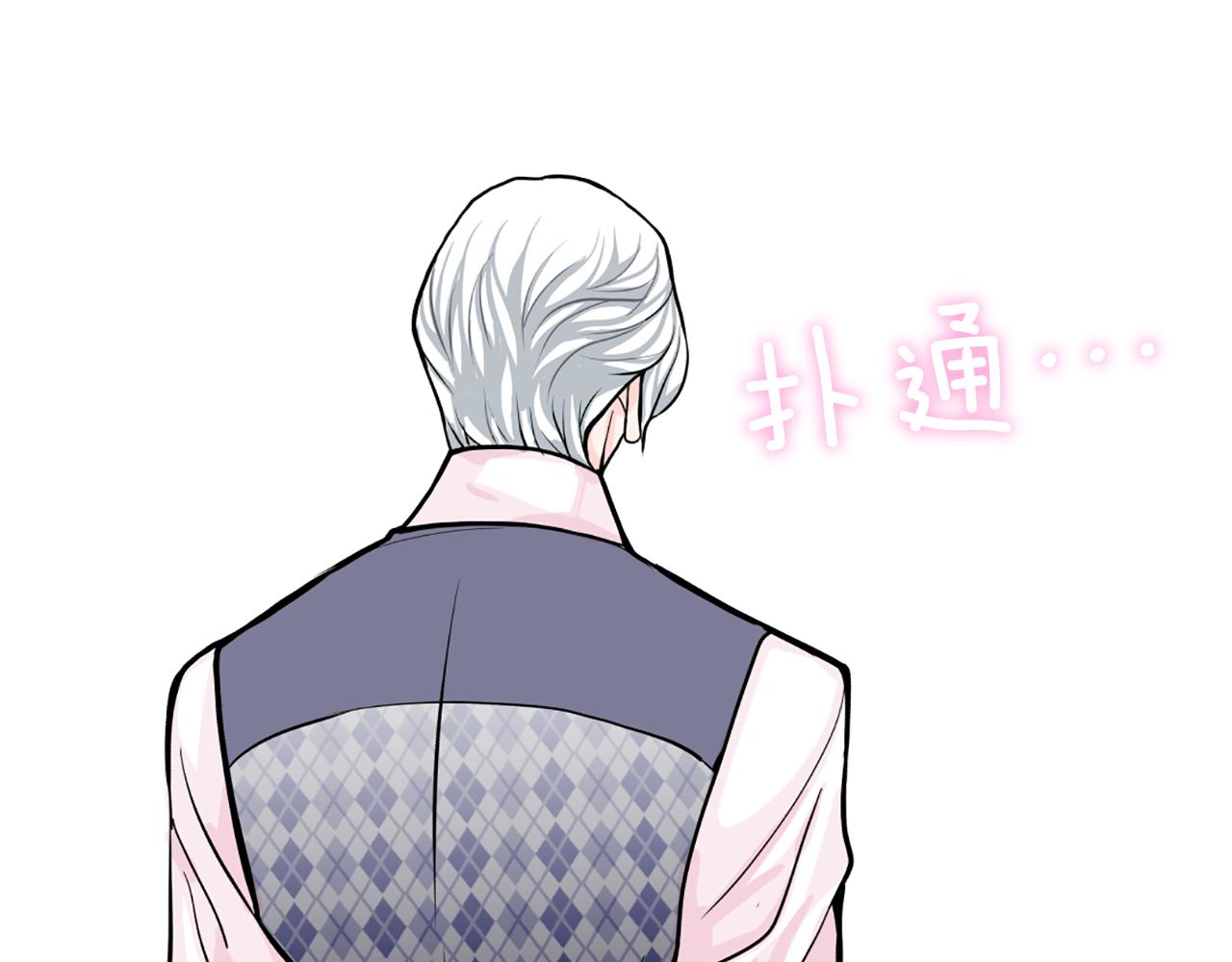 第21话 喜欢吗11