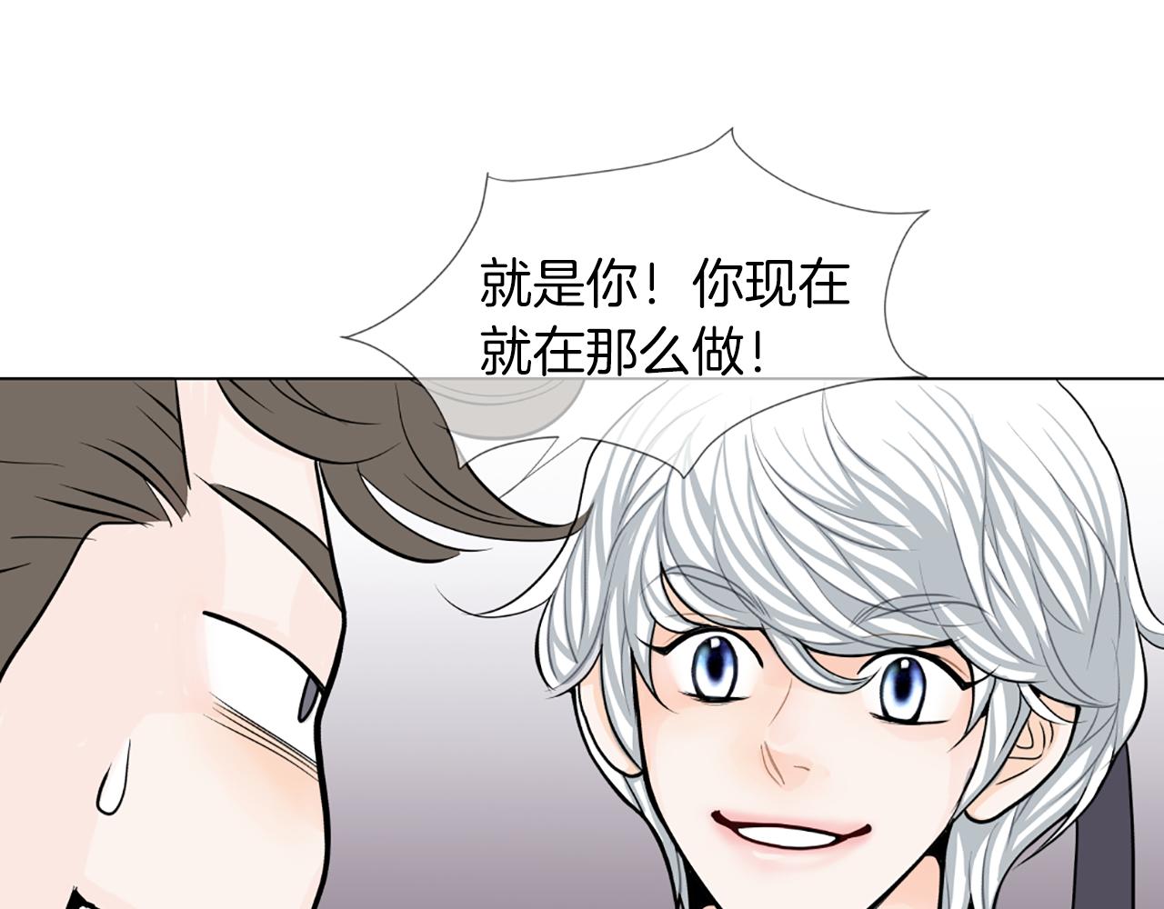 第21话 喜欢吗111