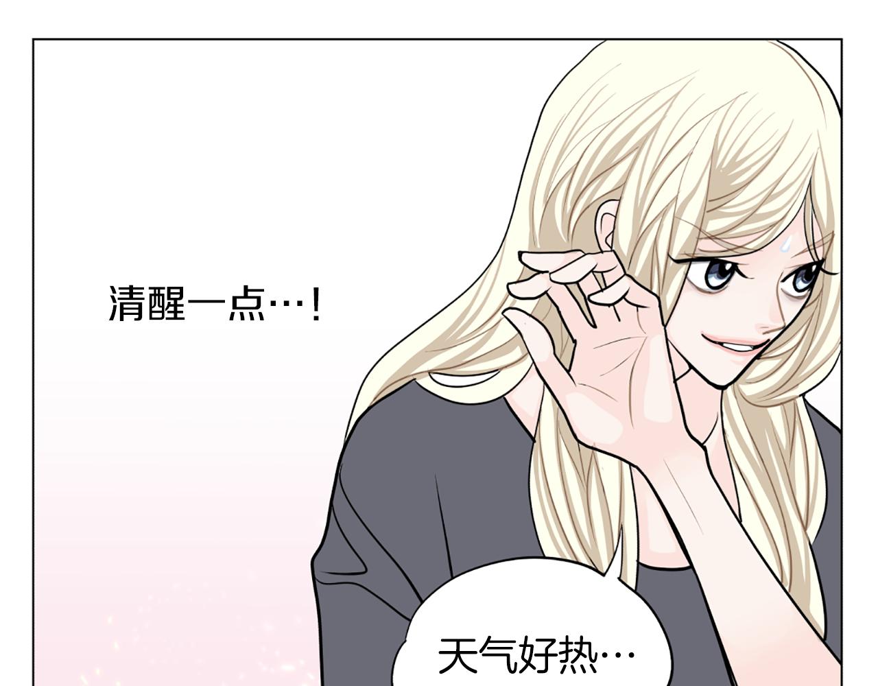 第21话 喜欢吗15