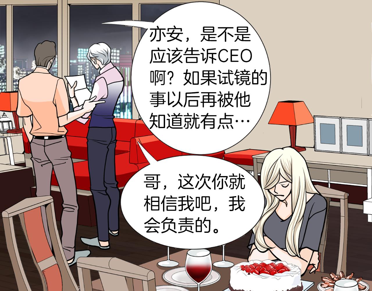 第21话 喜欢吗17