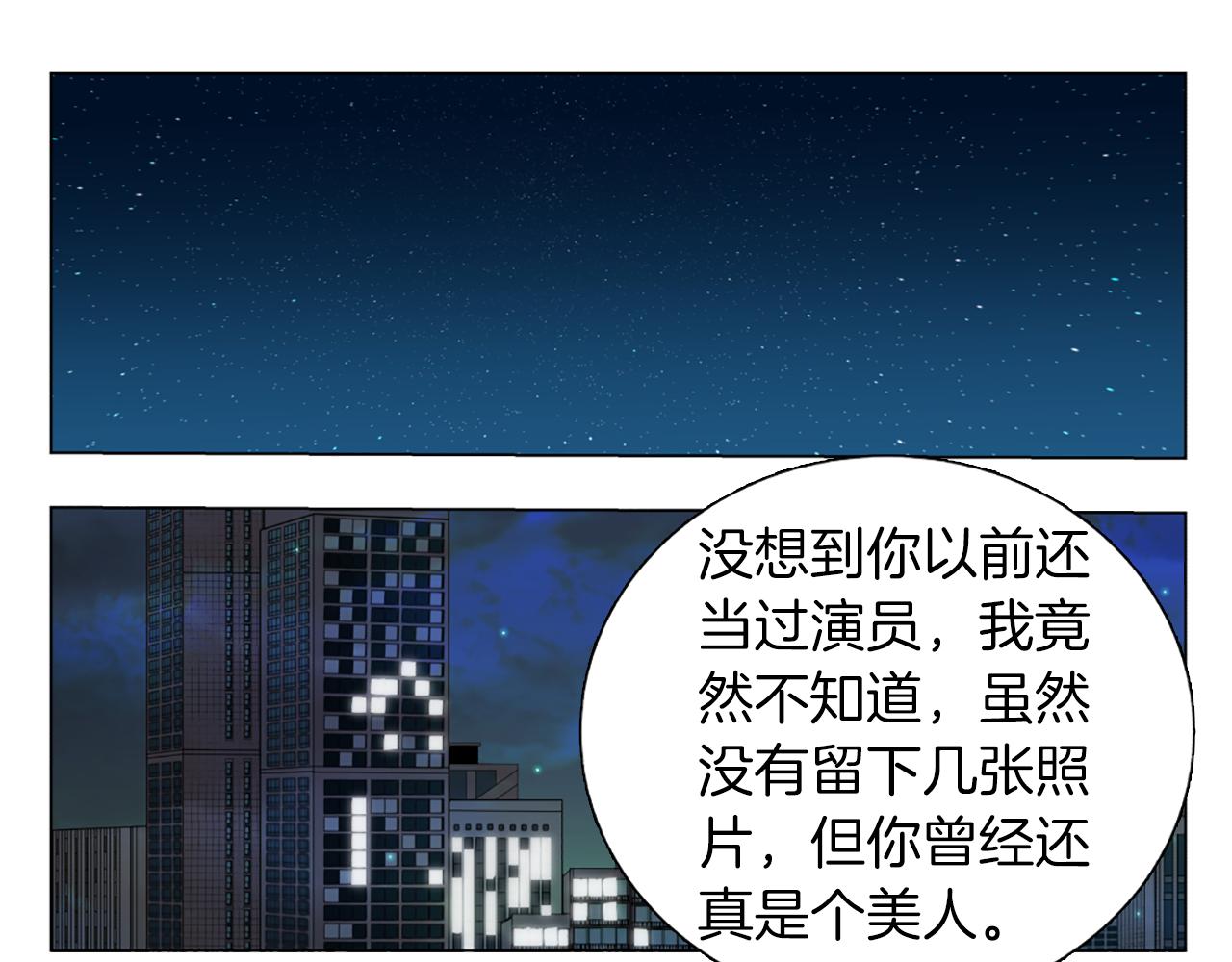 第21话 喜欢吗21