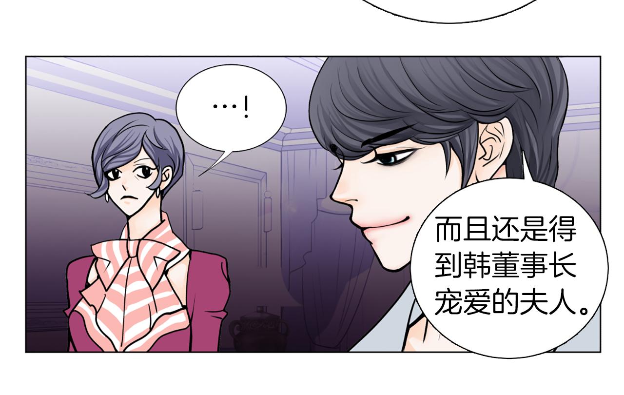 第21话 喜欢吗22