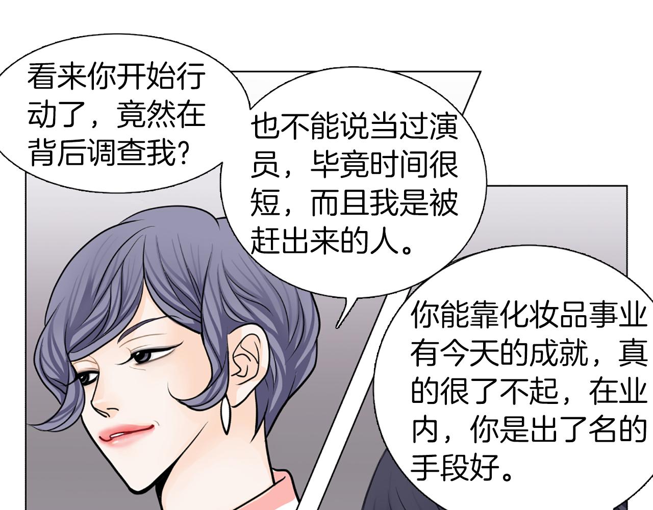 第21话 喜欢吗23