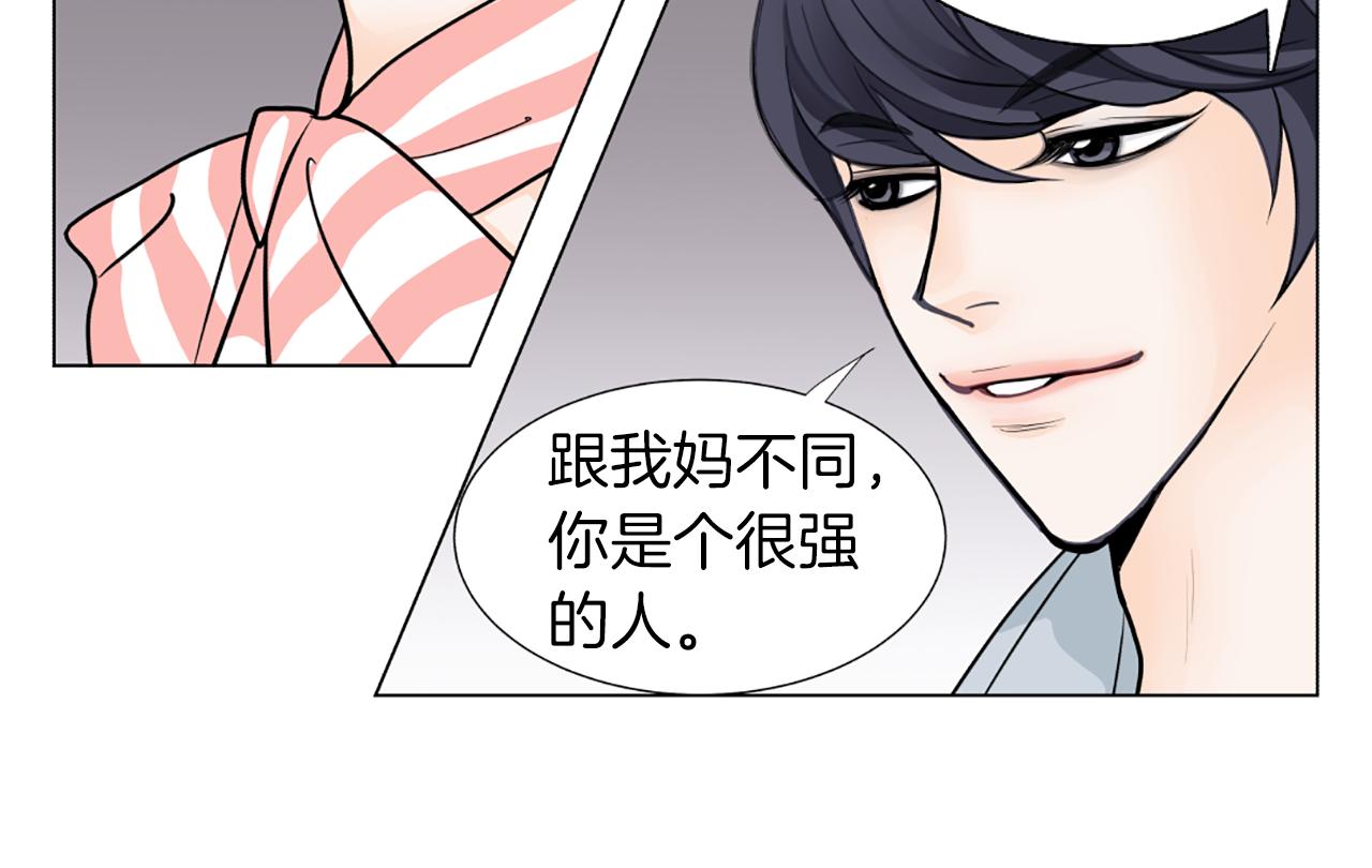 第21话 喜欢吗24