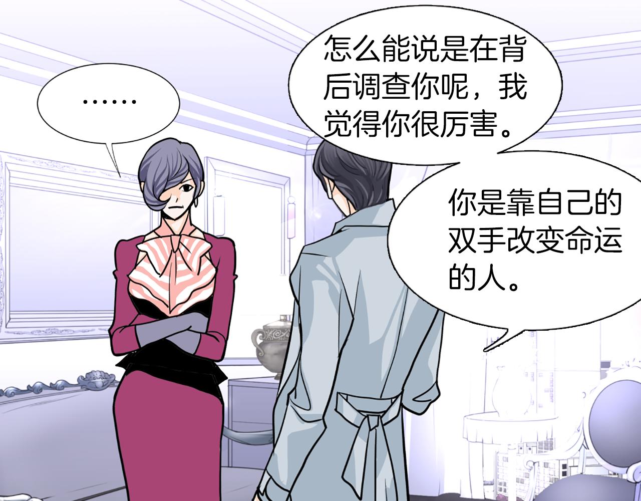 第21话 喜欢吗25