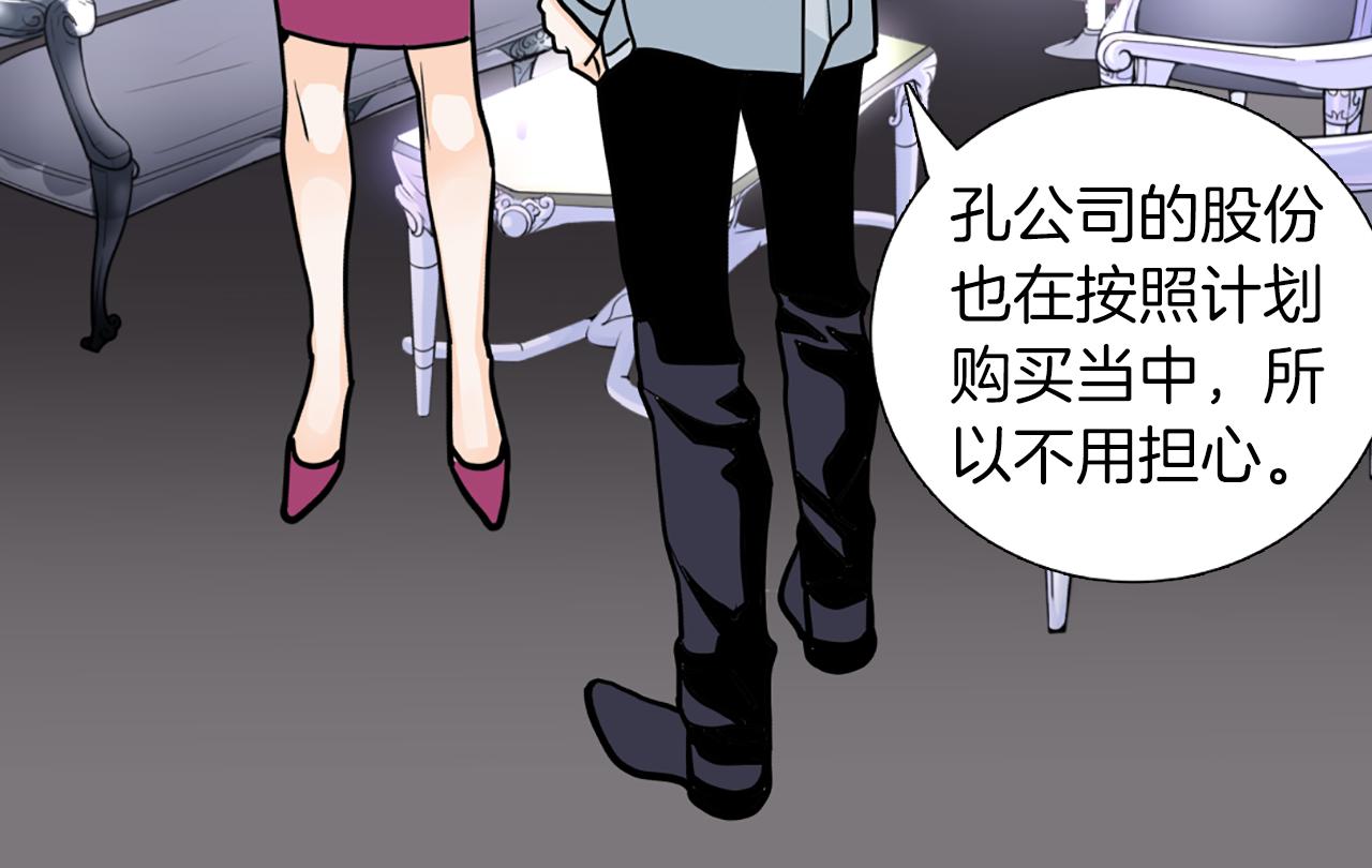 第21话 喜欢吗26