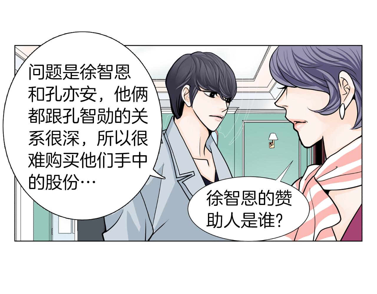 第21话 喜欢吗27