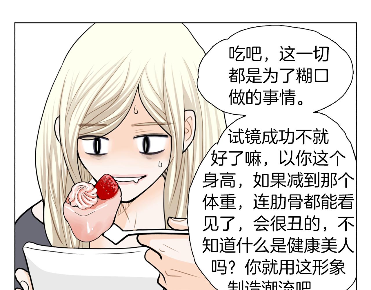 第21话 喜欢吗33