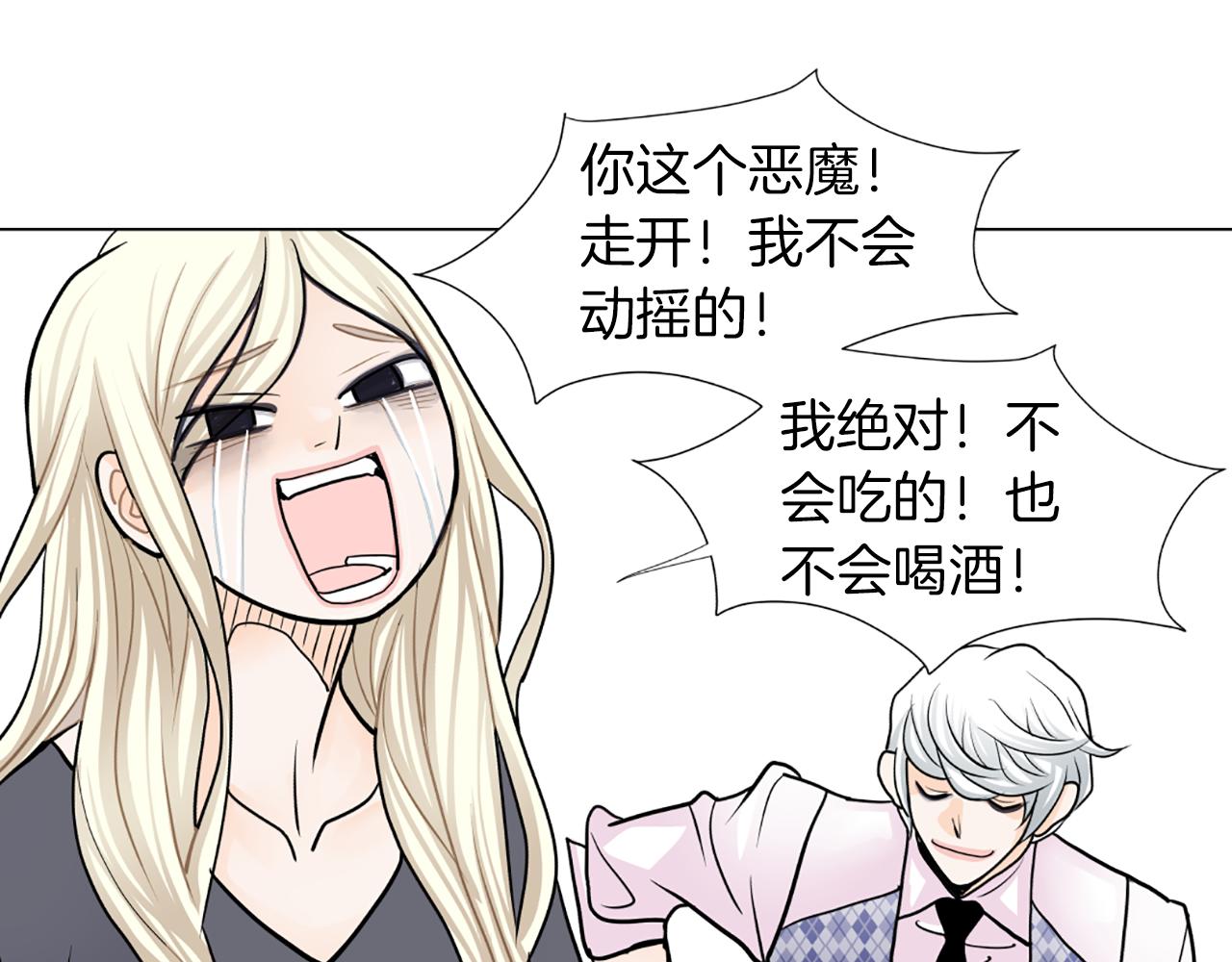 第21话 喜欢吗35