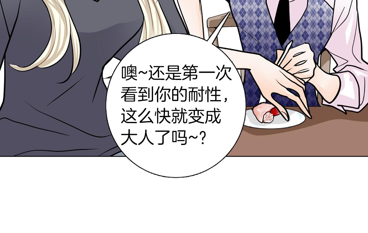 第21话 喜欢吗36