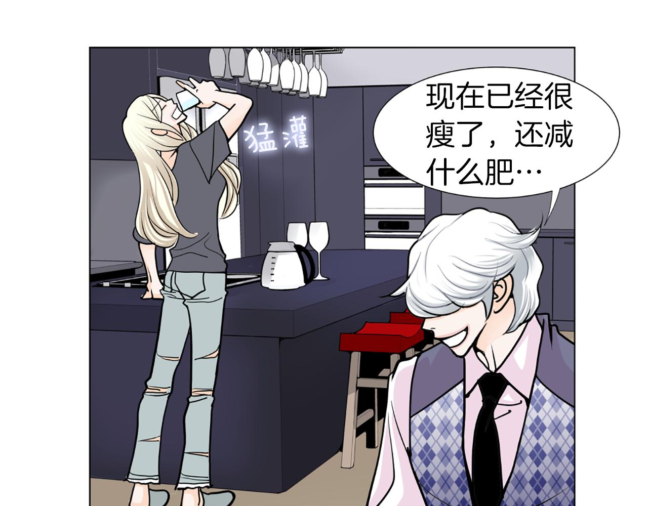 第21话 喜欢吗37
