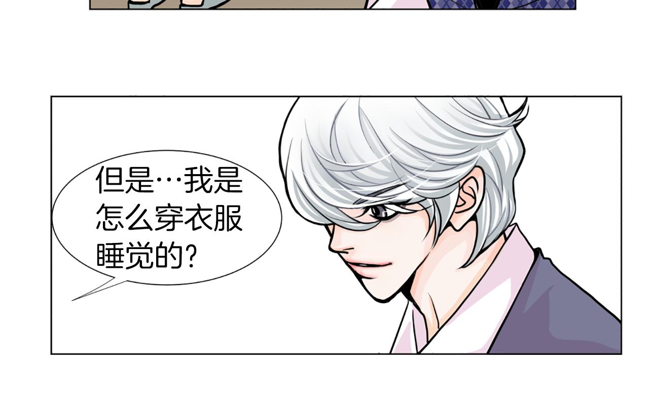 第21话 喜欢吗38