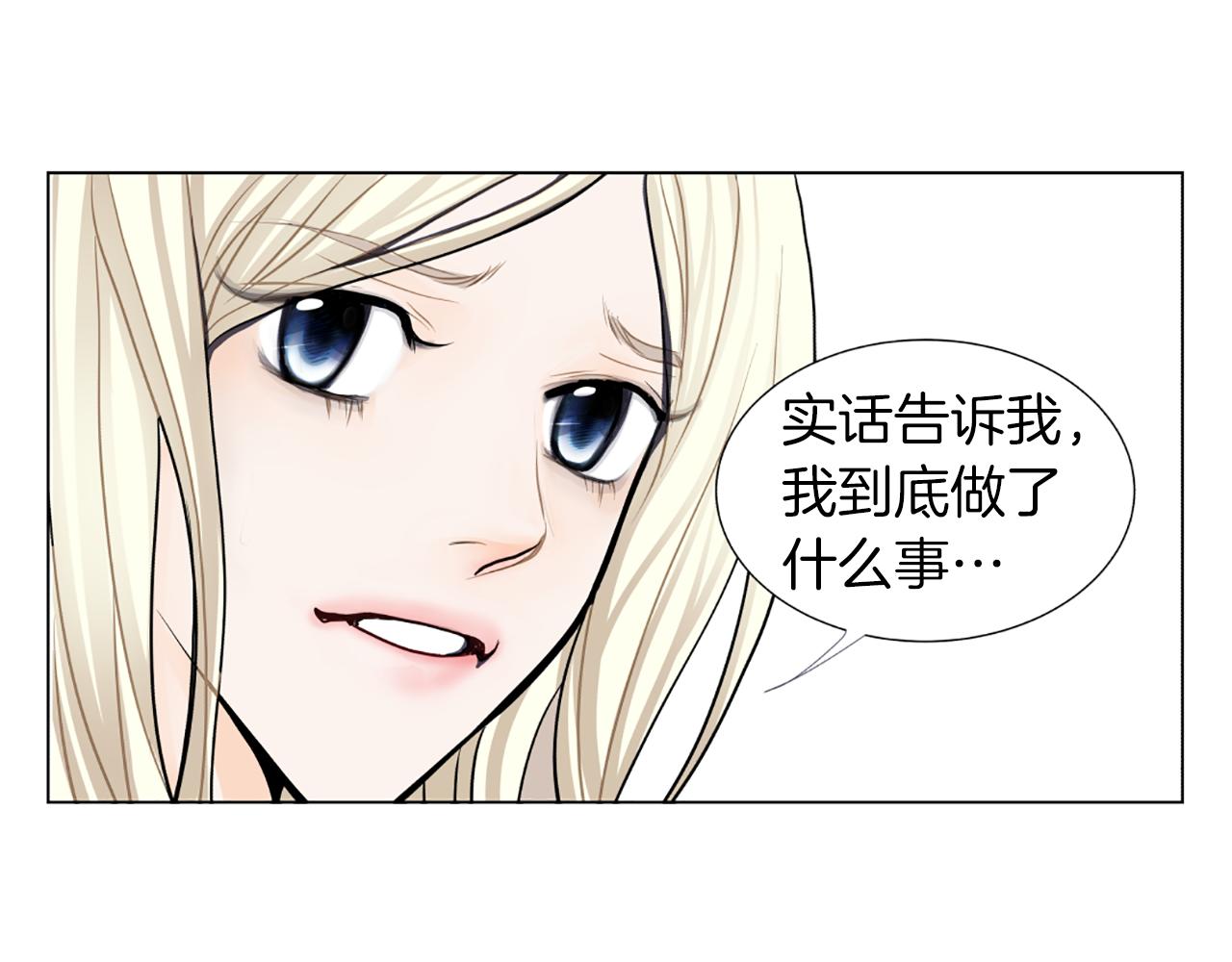 第21话 喜欢吗39