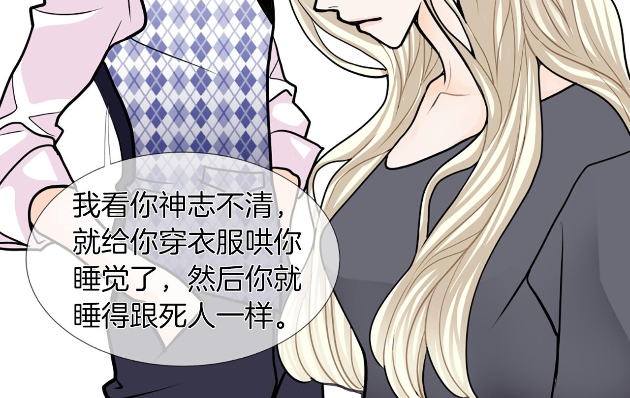 第21话 喜欢吗42