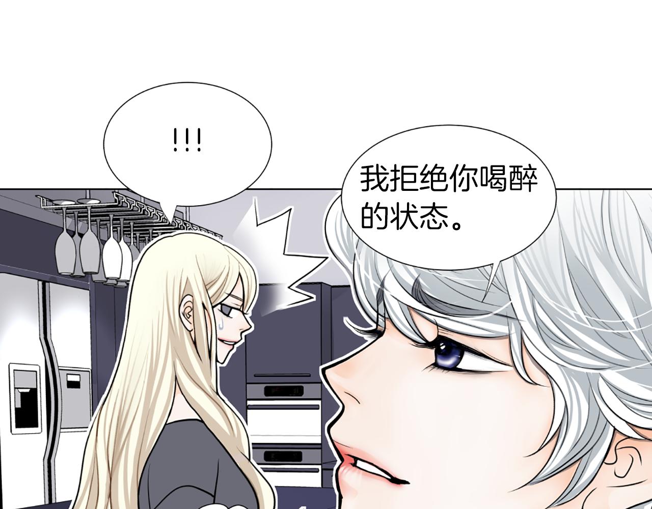 第21话 喜欢吗43