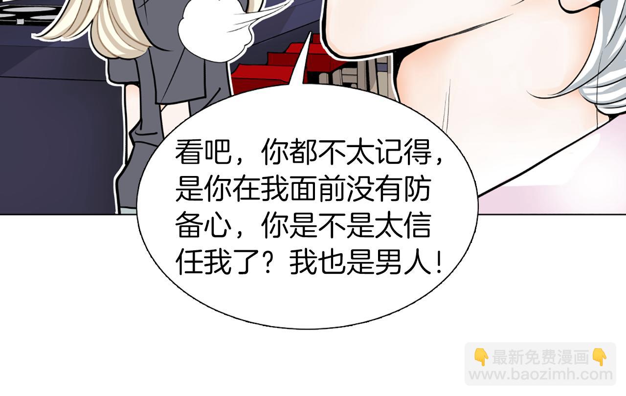 第21话 喜欢吗44