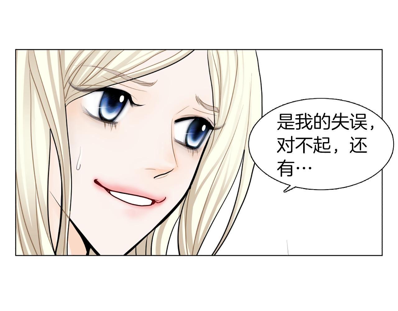 第21话 喜欢吗45