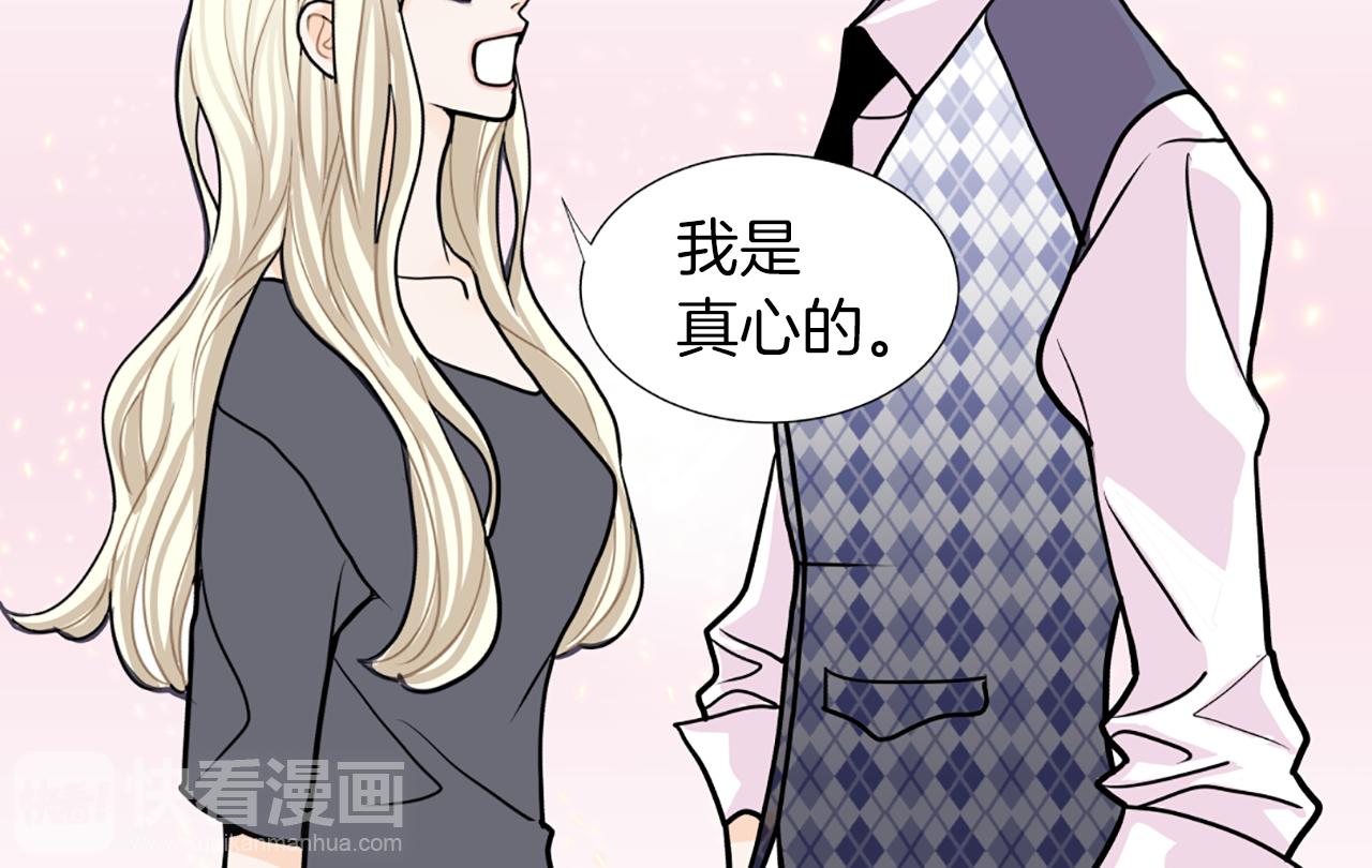 第21话 喜欢吗52