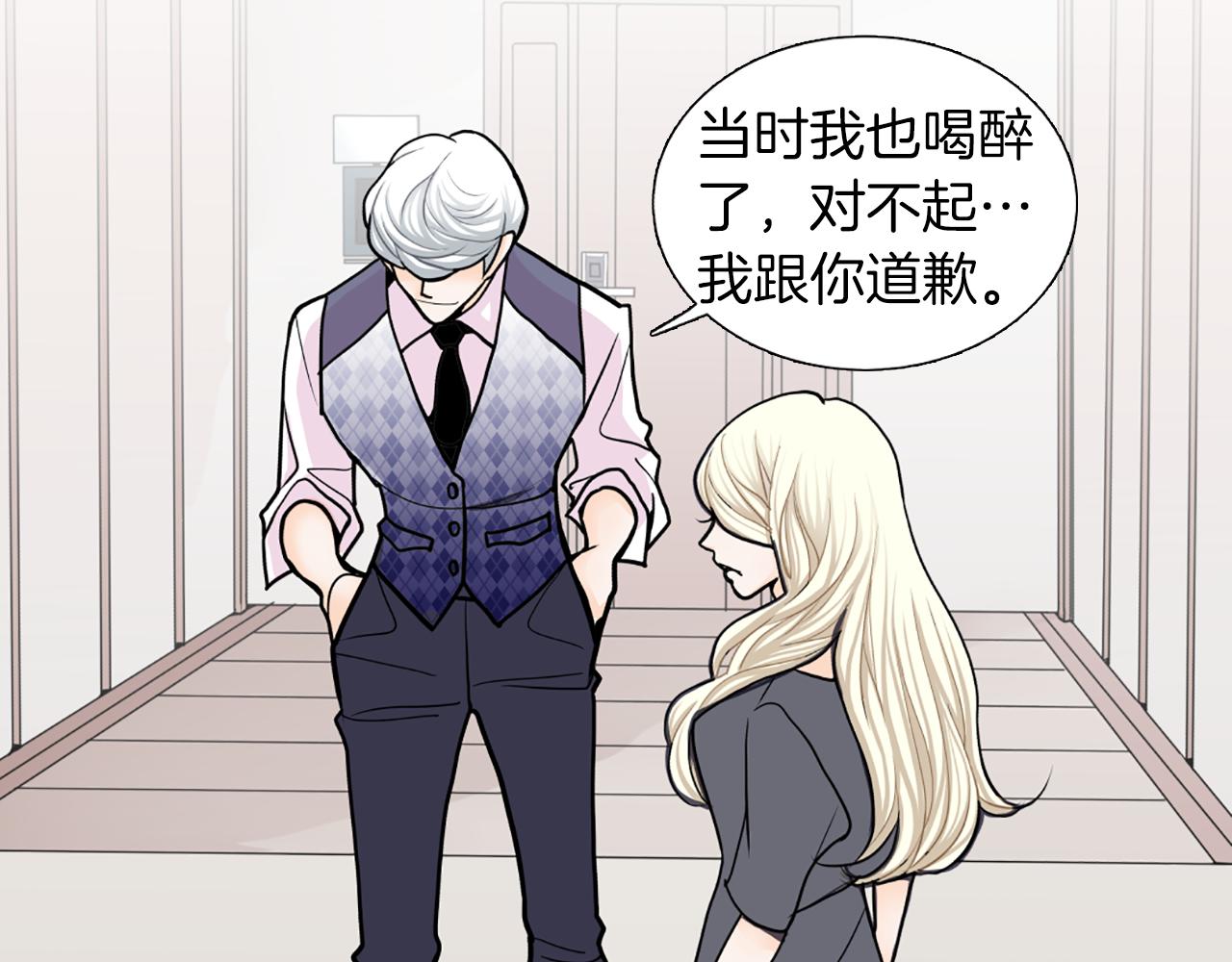 第21话 喜欢吗55