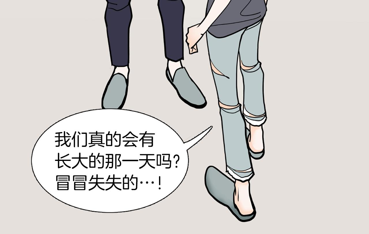 第21话 喜欢吗56