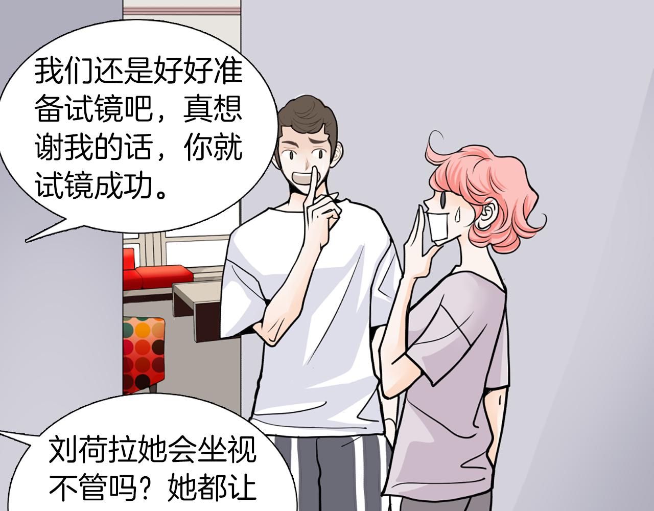 第21话 喜欢吗59
