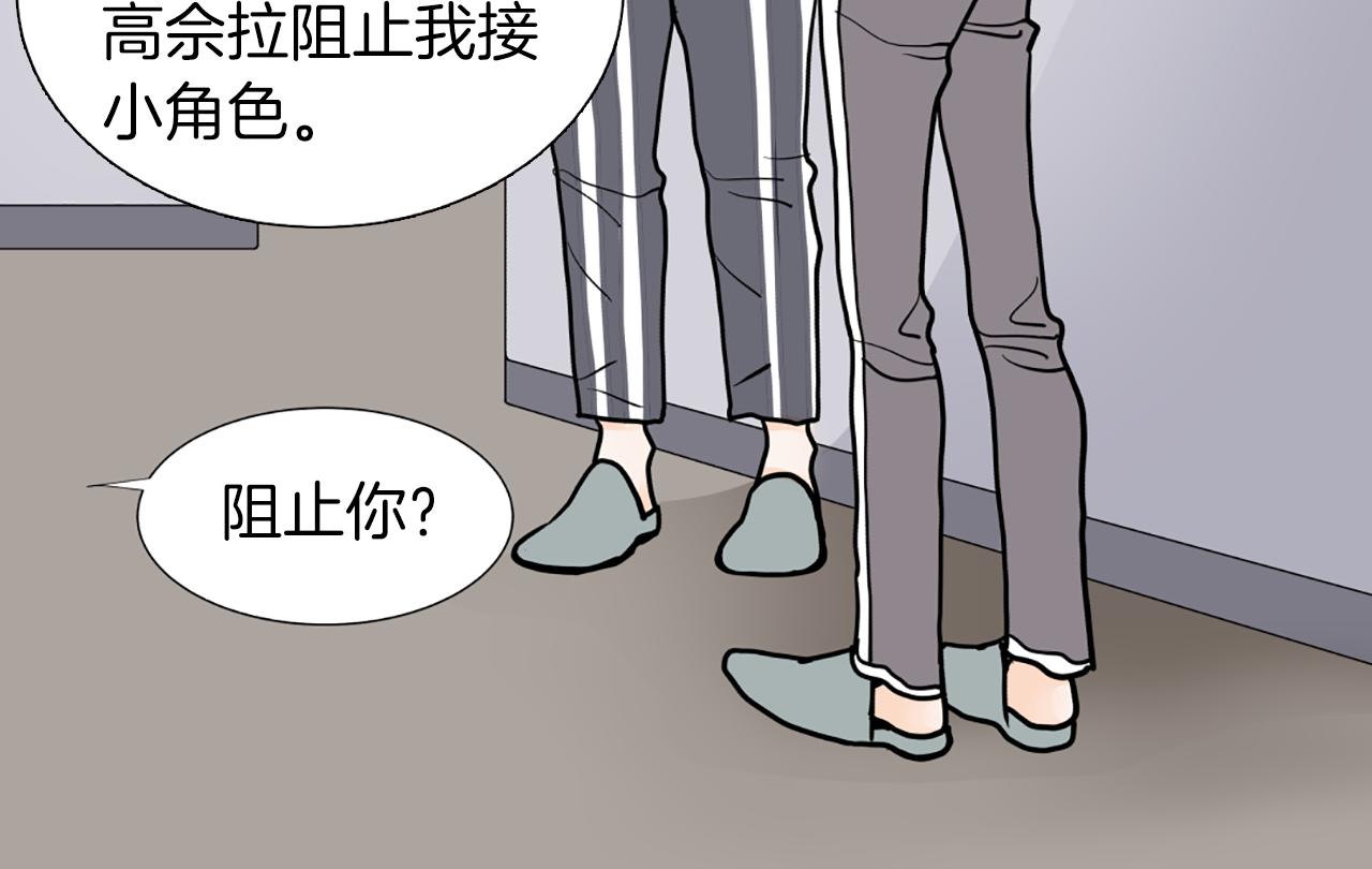 第21话 喜欢吗60
