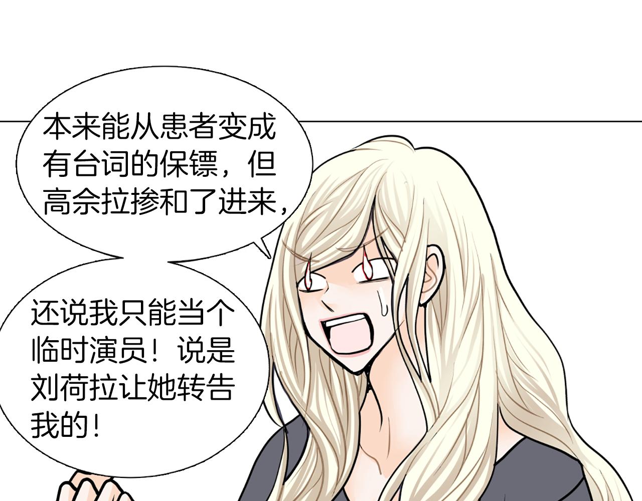 第21话 喜欢吗61