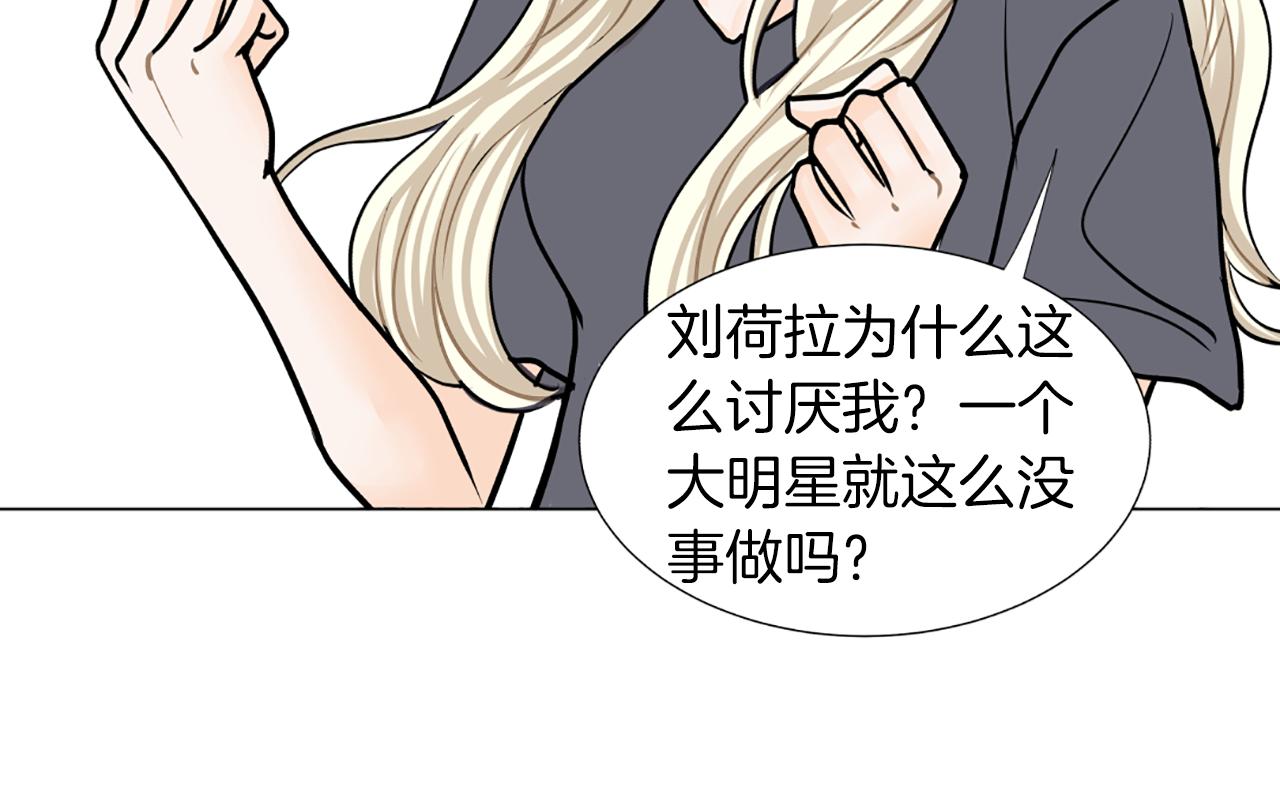 第21话 喜欢吗62