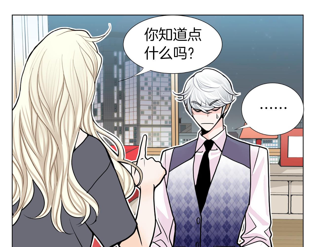第21话 喜欢吗63