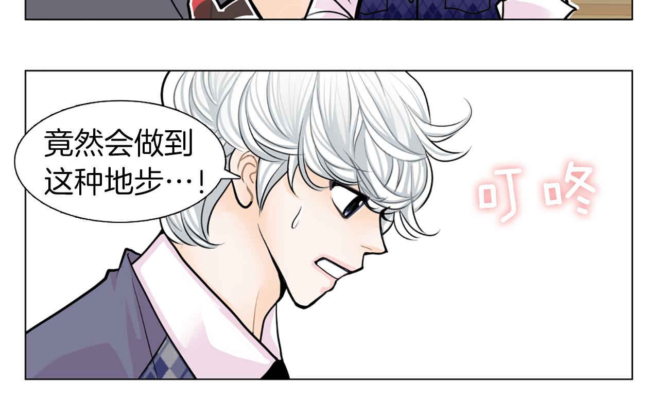 第21话 喜欢吗64