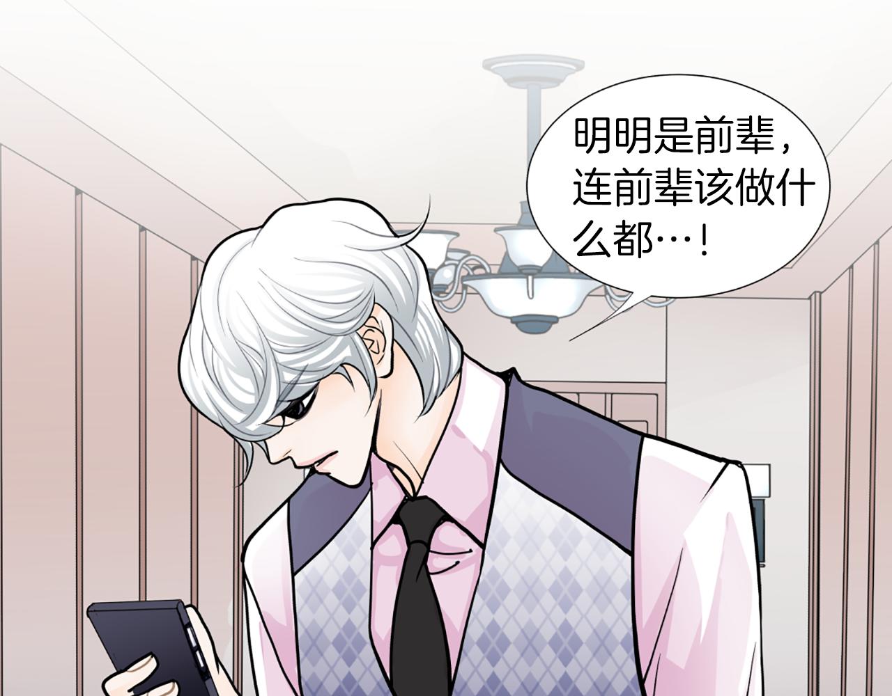 第21话 喜欢吗65