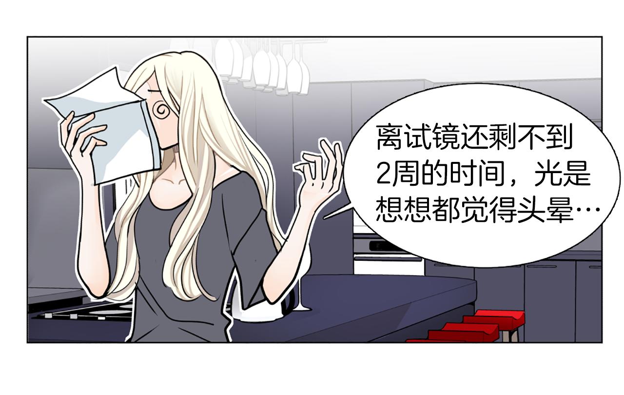 第21话 喜欢吗70