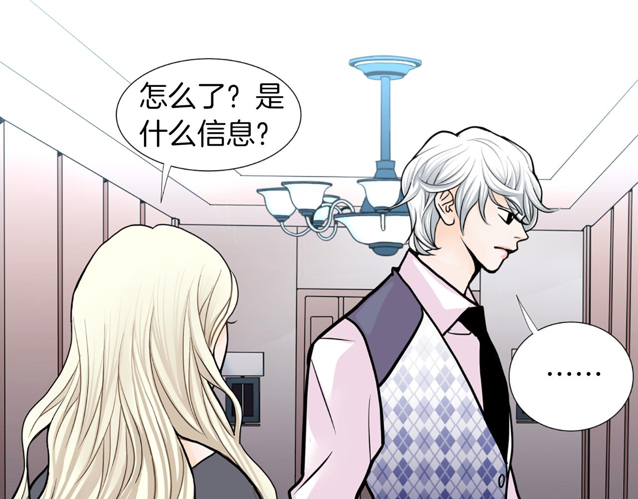 第21话 喜欢吗71
