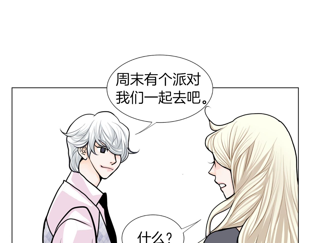 第21话 喜欢吗73