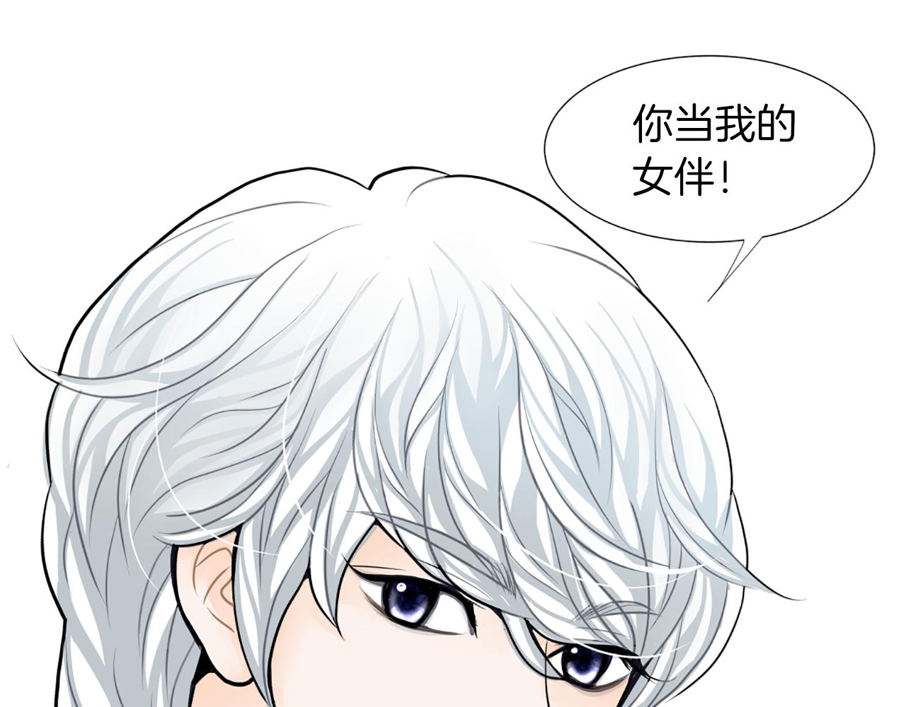 第21话 喜欢吗75