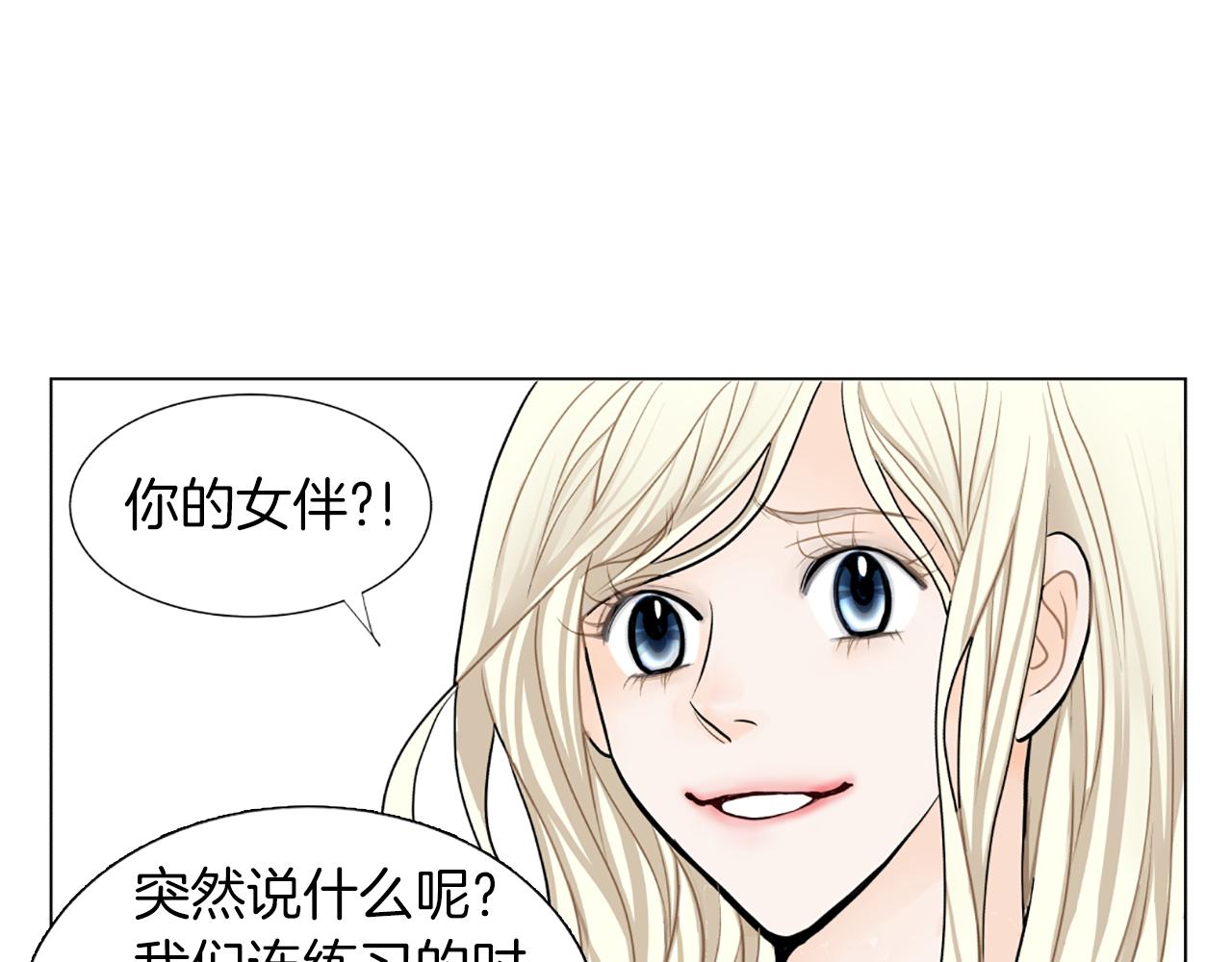 第21话 喜欢吗77
