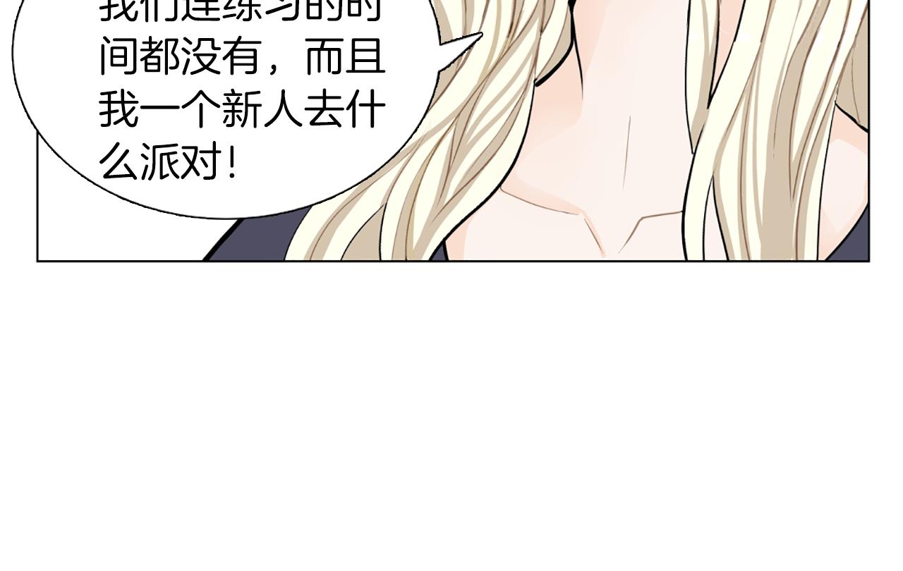 第21话 喜欢吗78