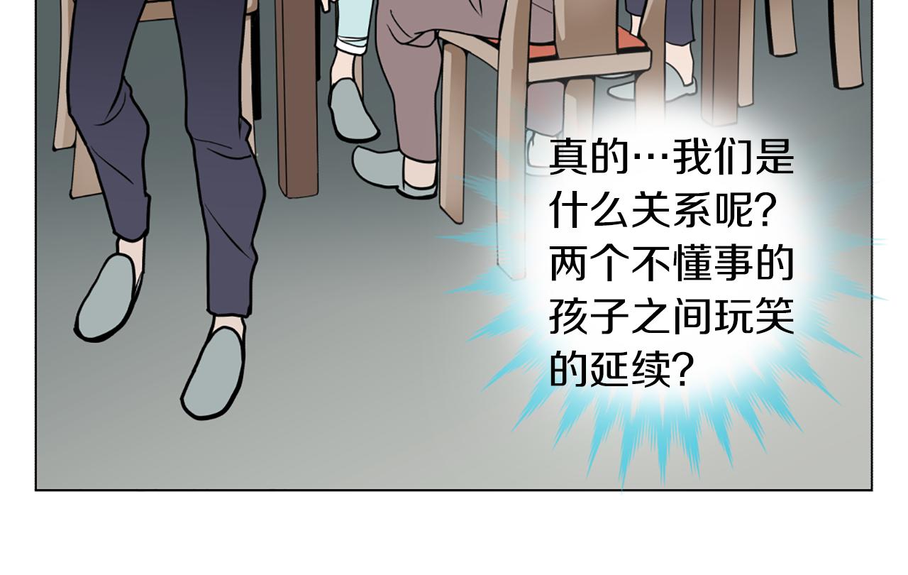 第21话 喜欢吗8