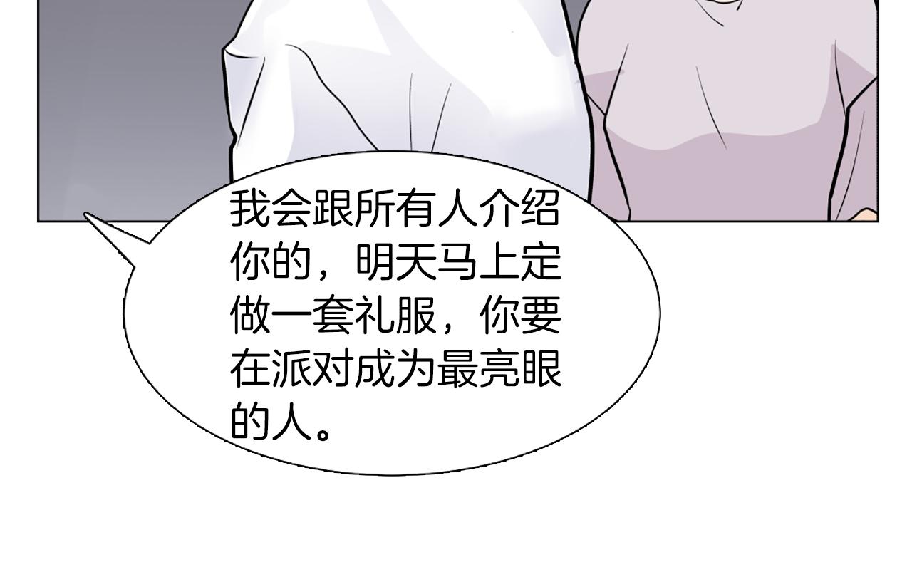 第21话 喜欢吗80